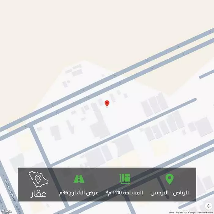 أرض 1110 م² في النرجس 1