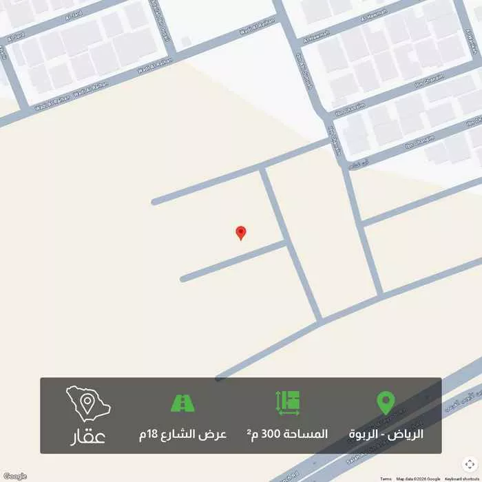 300 sqm land in Al Rabwa 1
