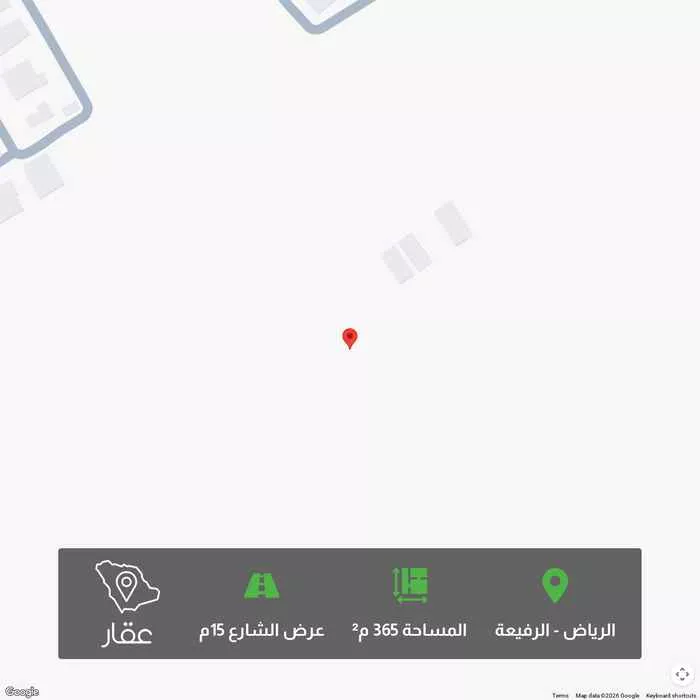 أرض 365 م² في الرفيعة 1