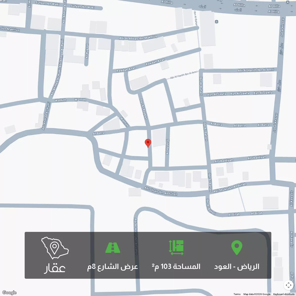 103 sqm land in Al Ud 1