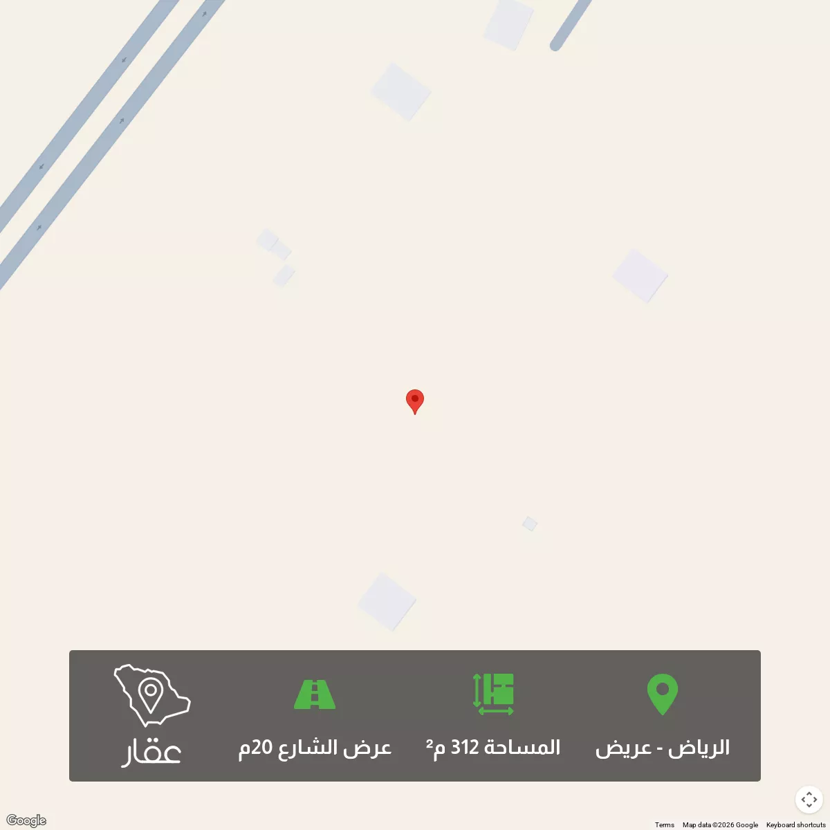 أرض 312 م² في عريض 1