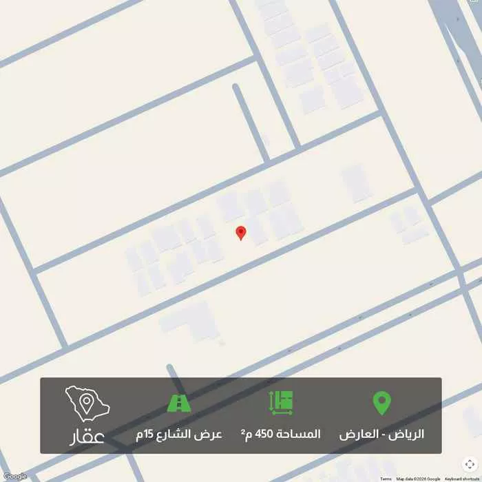 أرض 450 م² في العارض 1