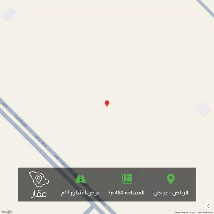 أرض 480 م² في عريض 1