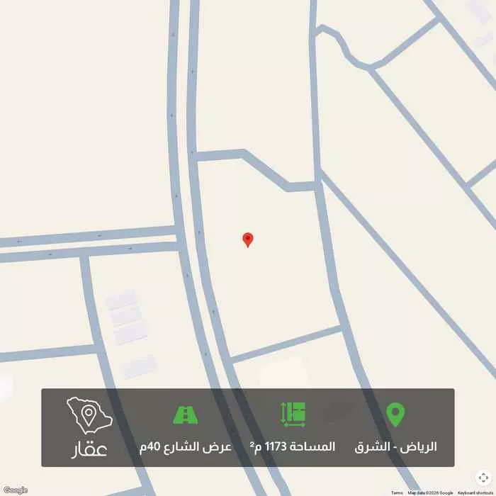 أرض 1173 م² في الشرق 1