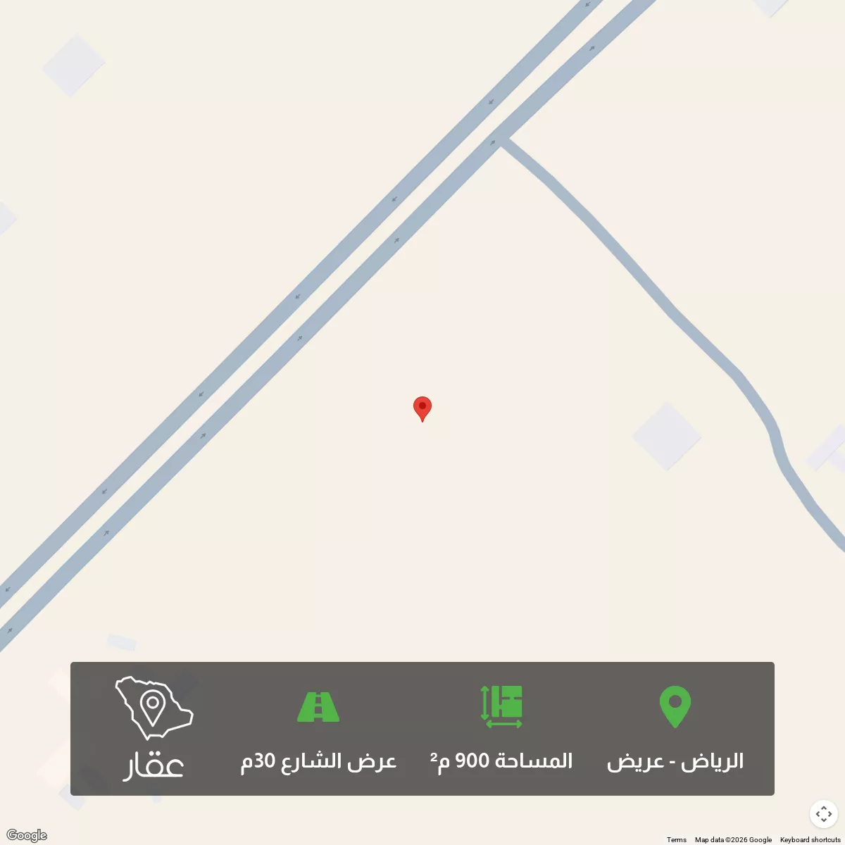 أرض 900 م² في عريض 1