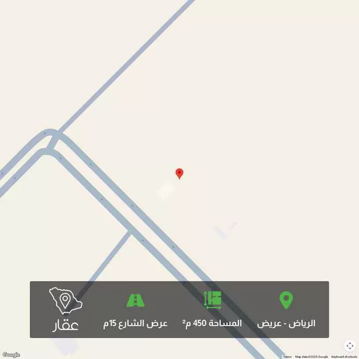 أرض 450 م² في عريض 1