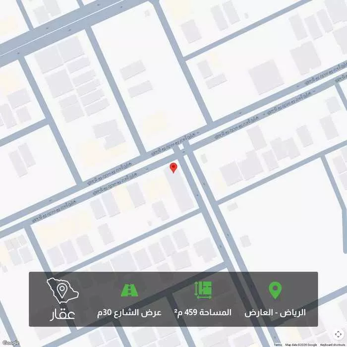 أرض 459 م² في العارض 1