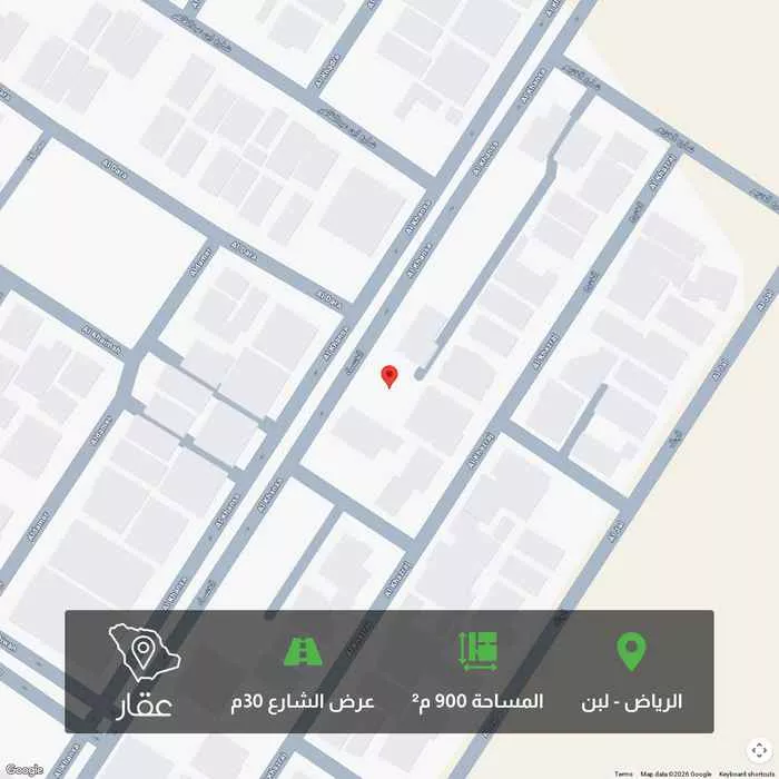 أرض 900 م² في لبن 1