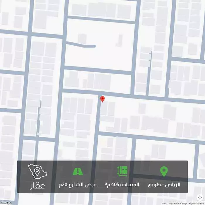 أرض 405 م² في طويق 1