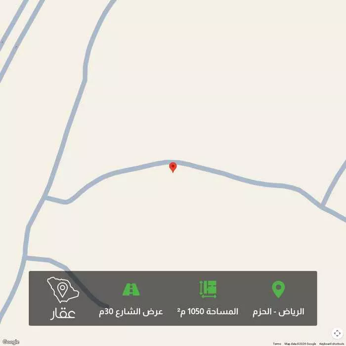 1050 sqm land in Al Hazm 1