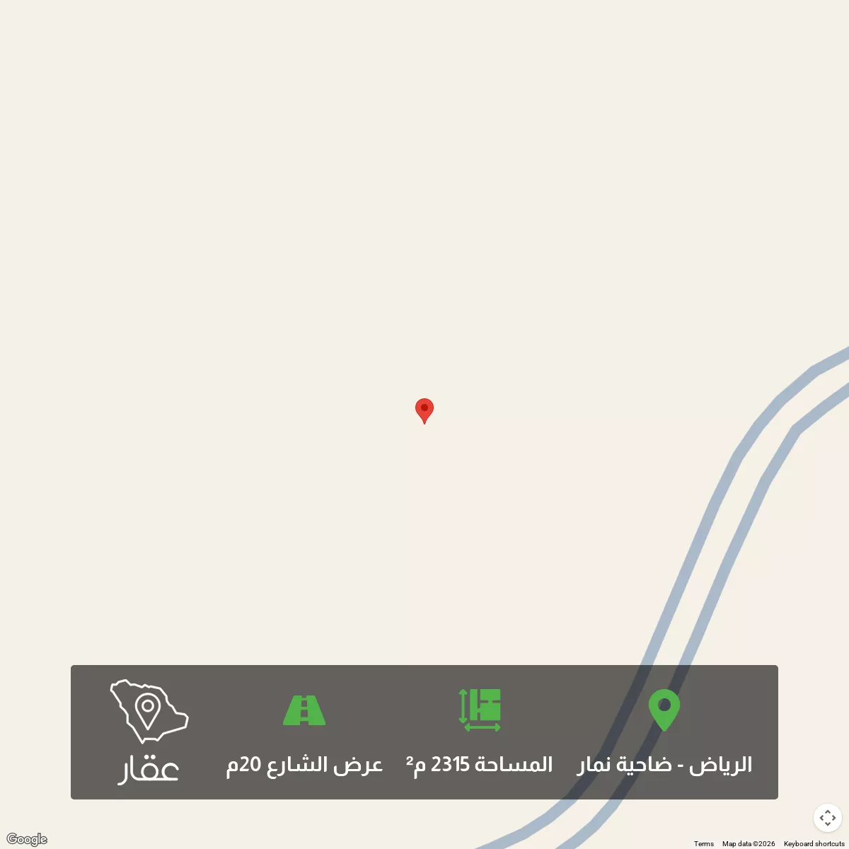 أرض 2315 م² في ضاحية نمار 1