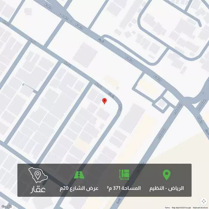 أرض 371 م² في النظيم 1