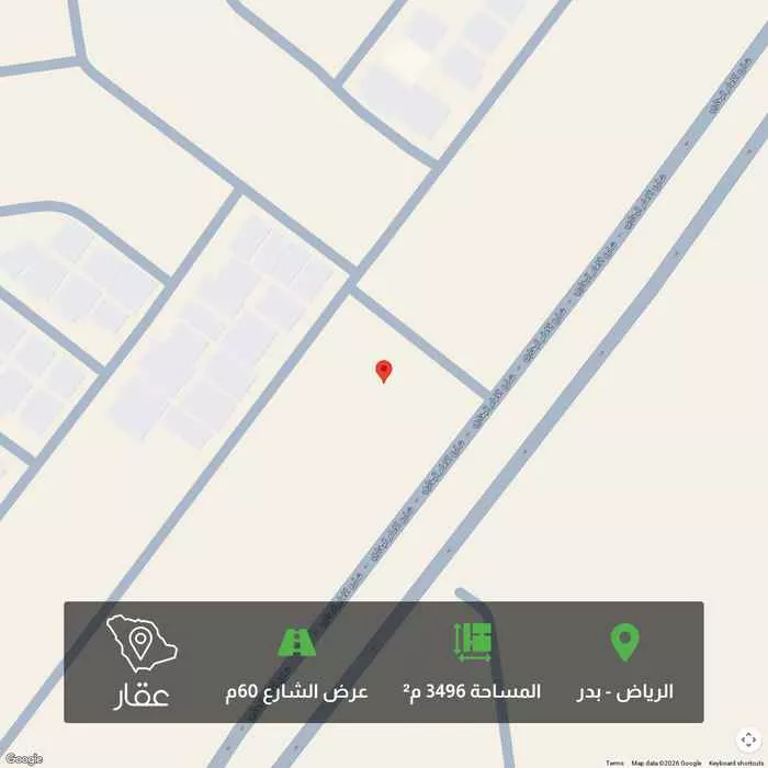 أرض 3496 م² في بدر 1