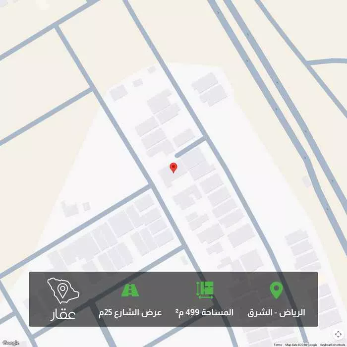 أرض 499 م² في الشرق 1