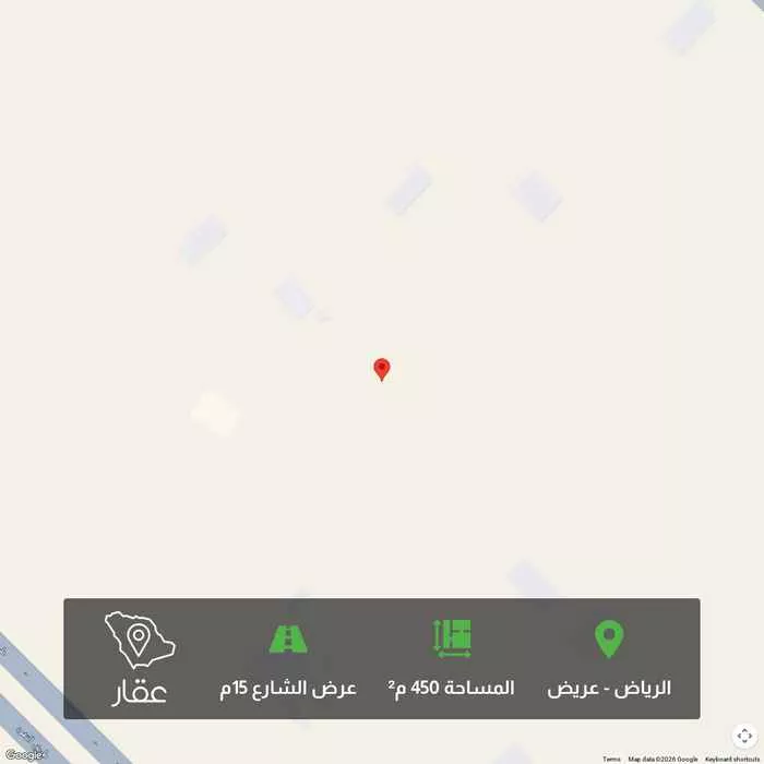 أرض 450 م² في عريض 1