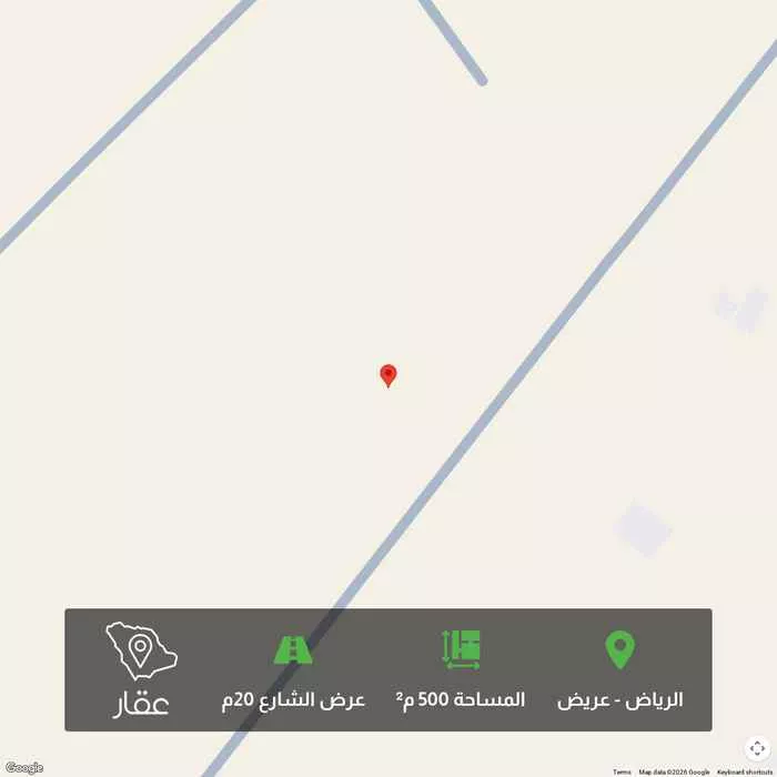 أرض 500 م² في عريض 1