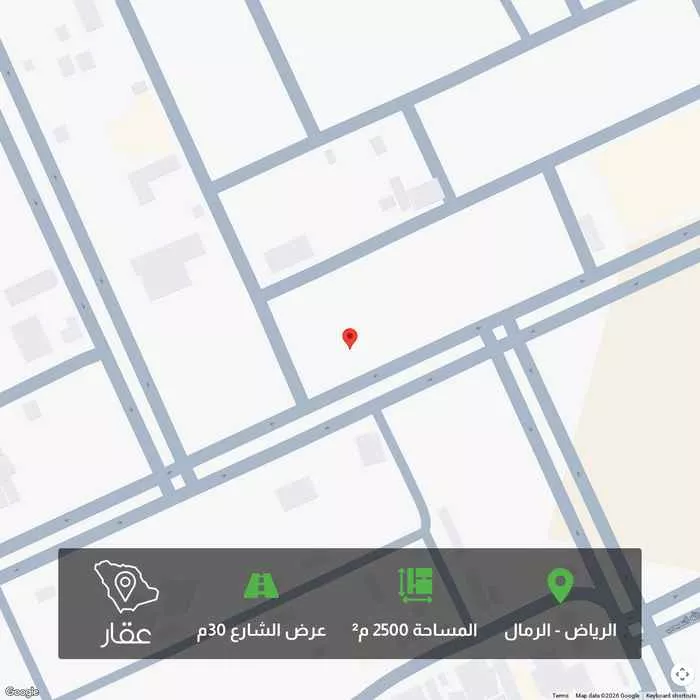 أرض 2500 م² في الرمال 1