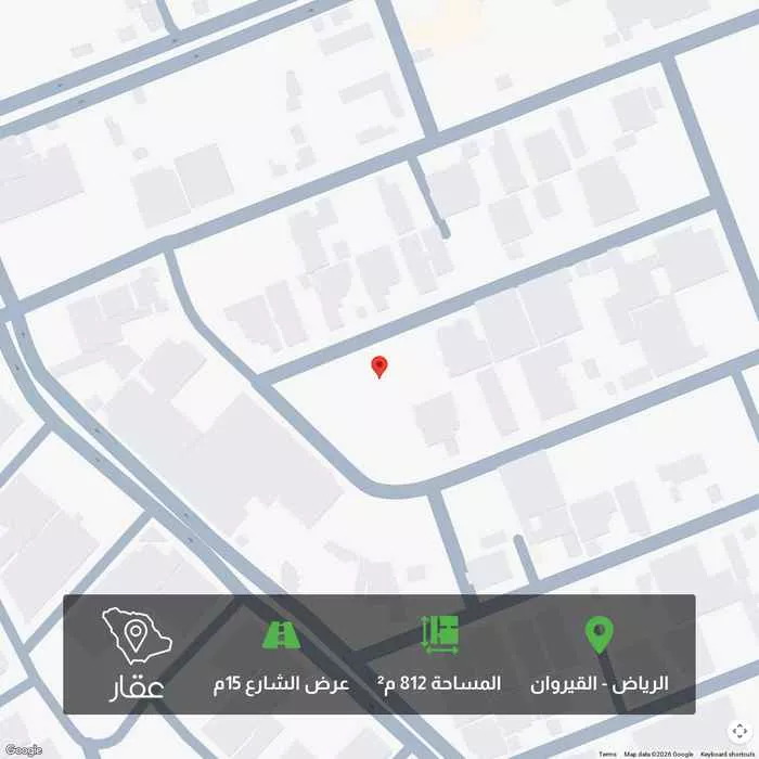 أرض 812 م² في القيروان 1