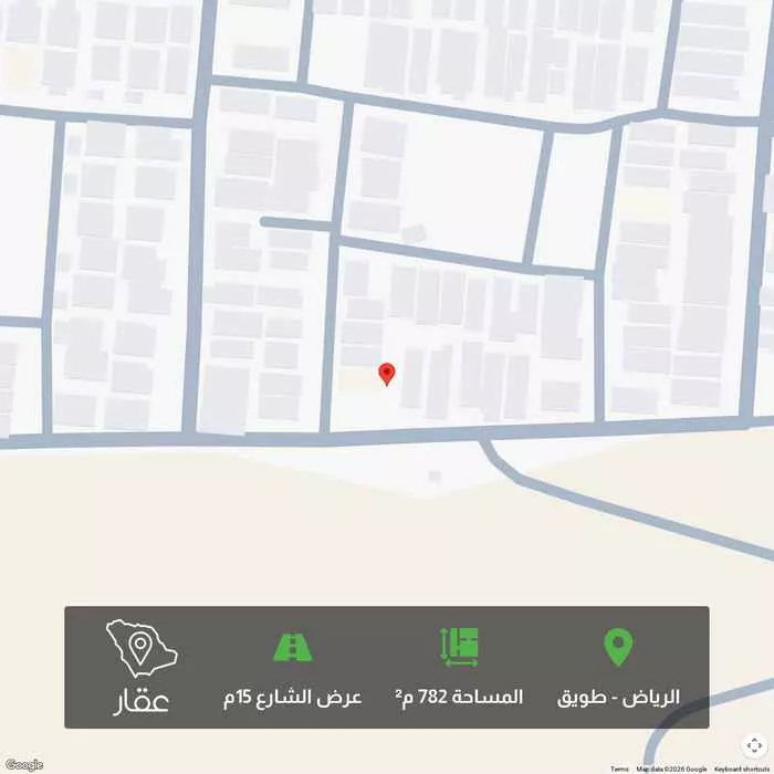 أرض 782 م² في طويق 1