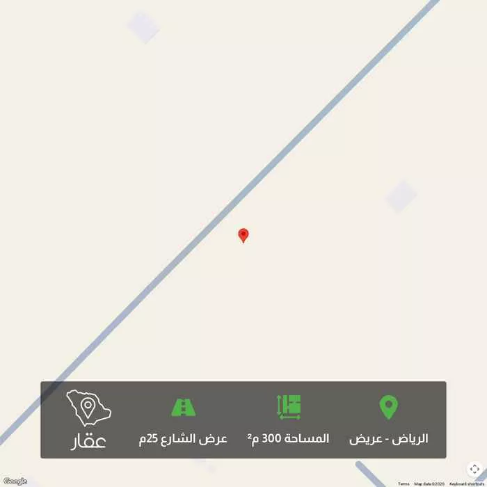 أرض 300 م² في عريض 1