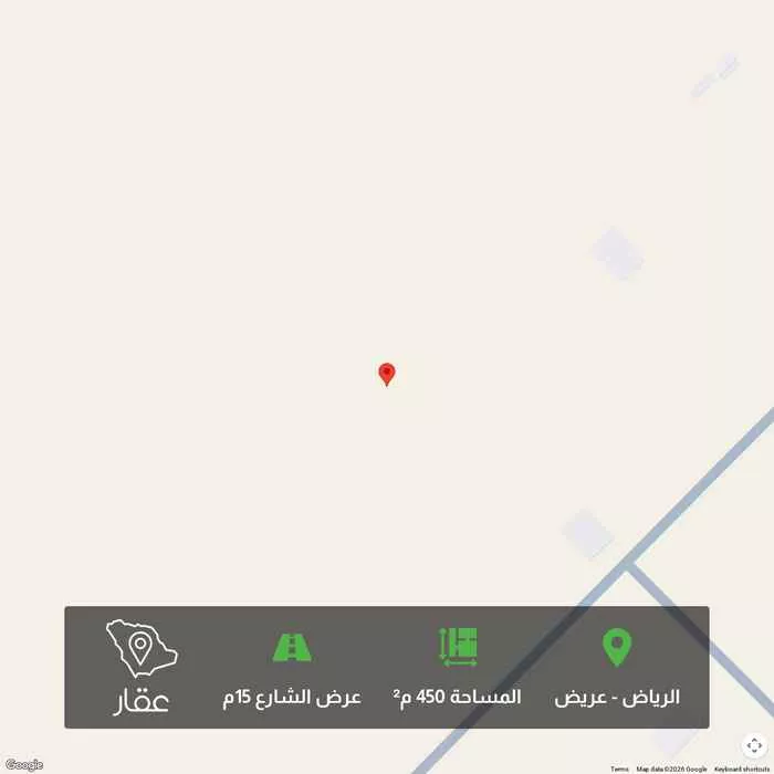 أرض 450 م² في عريض 1