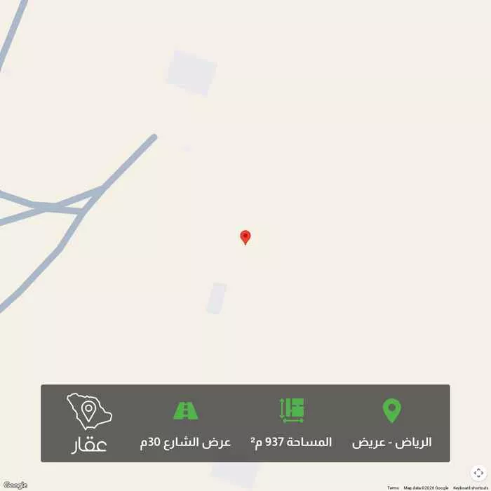 937 sqm land in Uraidh 1