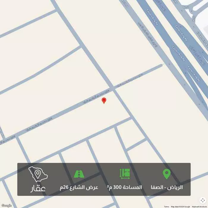 أرض 300 م² في الصفا 1