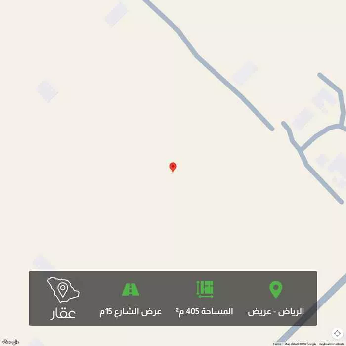 405 sqm land in Uraidh 1