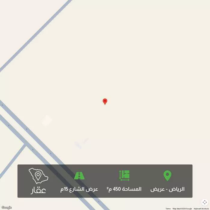 أرض 450 م² في عريض 1