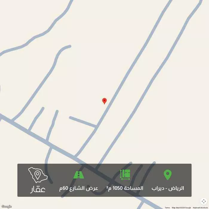 أرض 1050 م² في ديراب 1