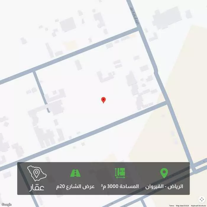 أرض 3000 م² في القيروان 1