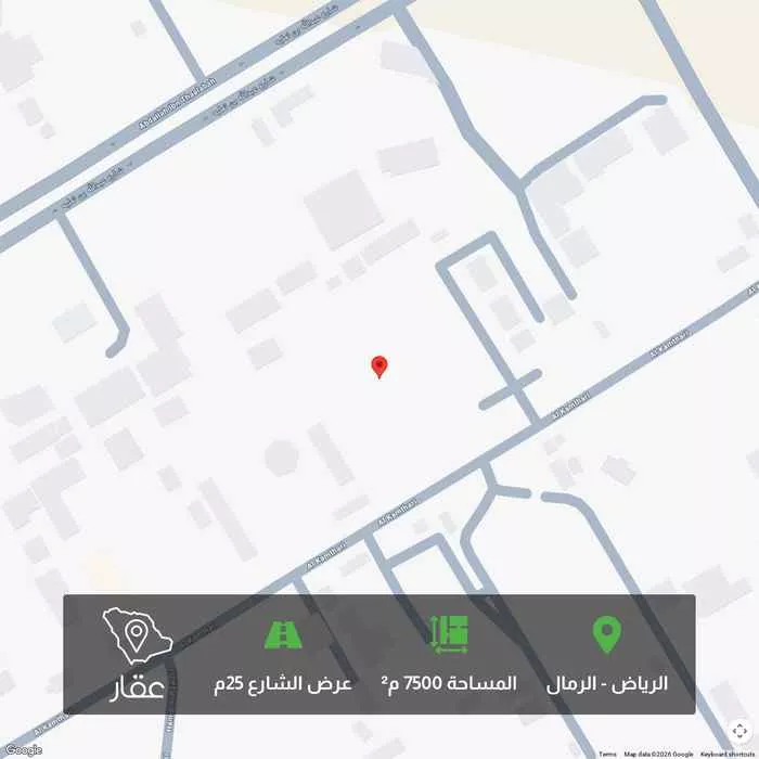 أرض 7500 م² في الرمال 1