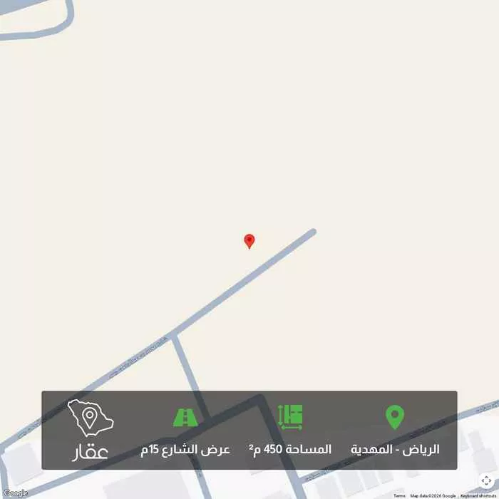 أرض 450 م² في المهدية 1