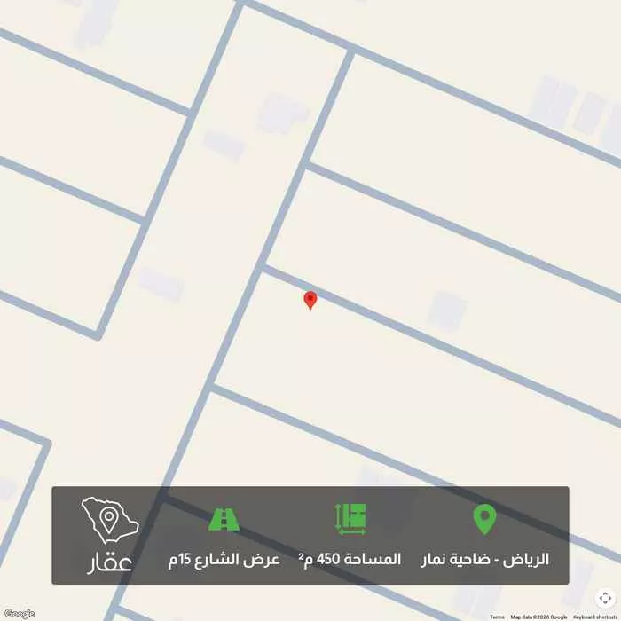 أرض 450 م² في ضاحية نمار 1