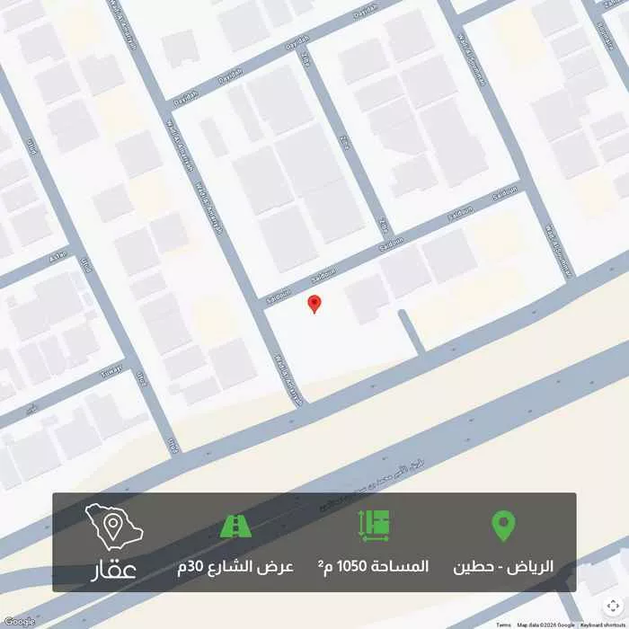 1050 sqm land in Hittin 1