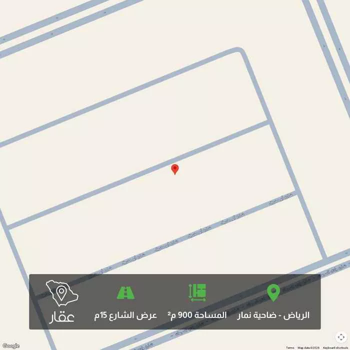 أرض 900 م² في ضاحية نمار 1
