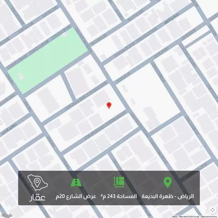 أرض 243 م² في ظهرة البديعة 1