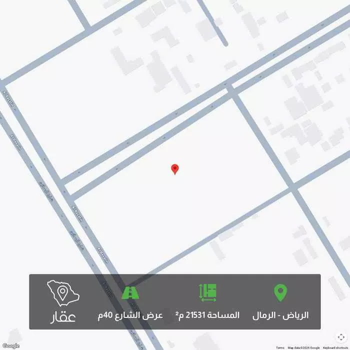 أرض 21531 م² في الرمال 1