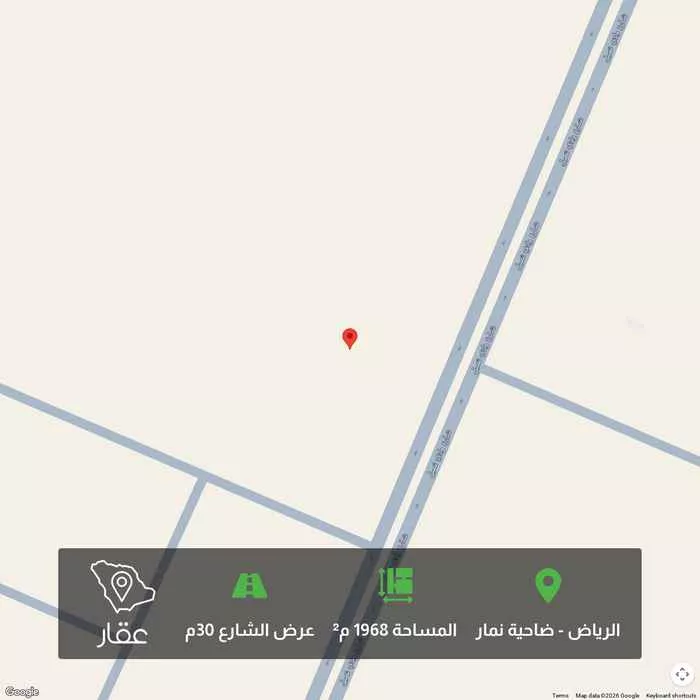 1968 sqm land in Dahiat Namar 1