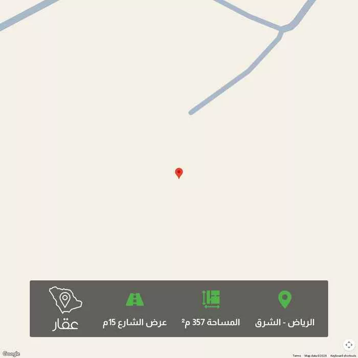 أرض 357 م² في الشرق 1