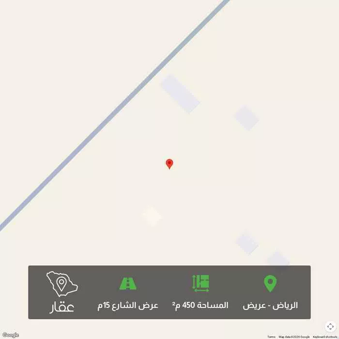 أرض 450 م² في عريض 1