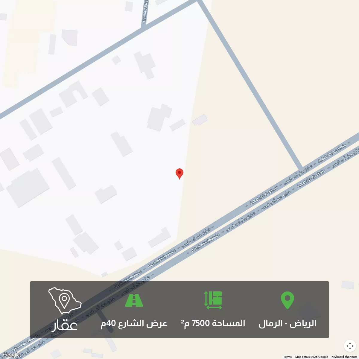 أرض 7500 م² في الرمال 1