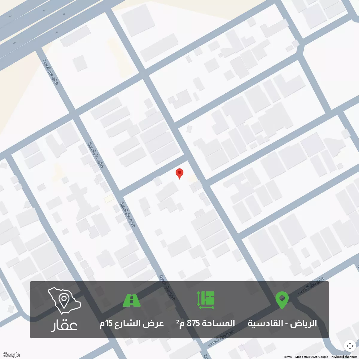 أرض 875 م² في القادسية 1