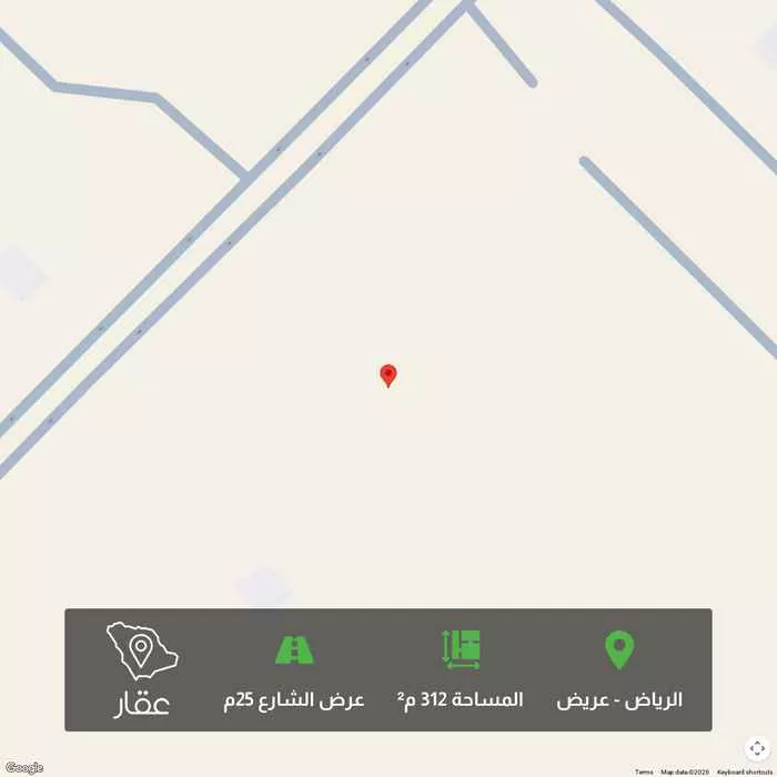 312 sqm land in Uraidh 1