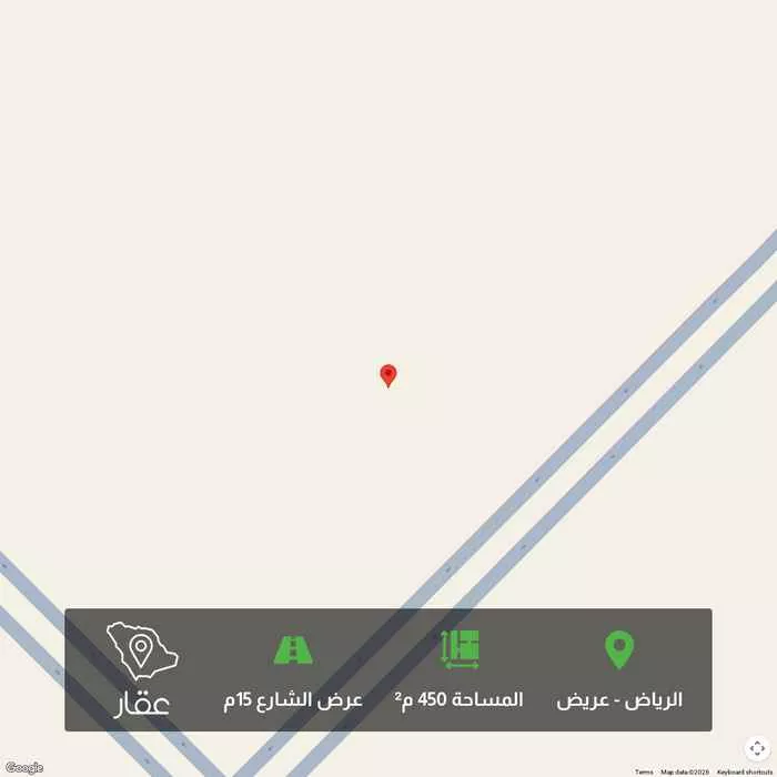 أرض 450 م² في عريض 1