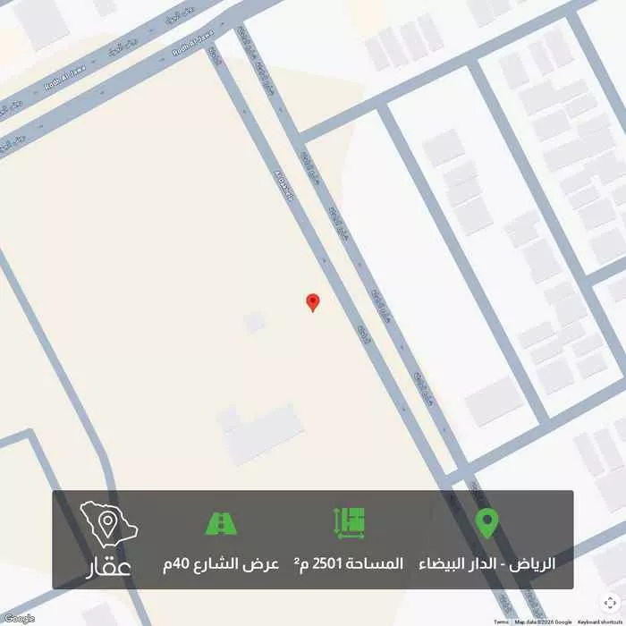 أرض 2501 م² في الدار البيضاء 1