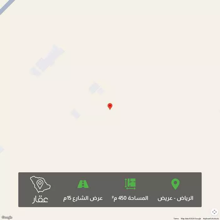 أرض 450 م² في عريض 1