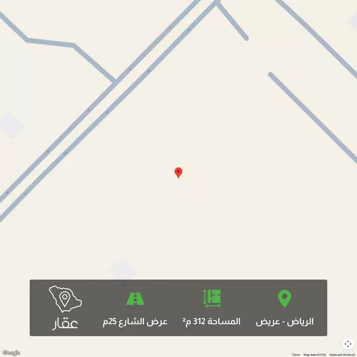 أرض 312 م² في عريض 1