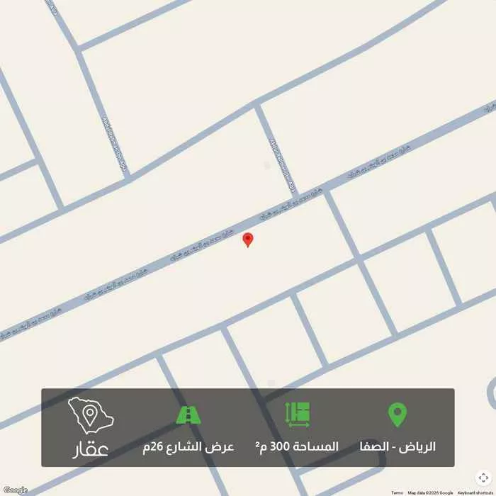 أرض 300 م² في الصفا 1