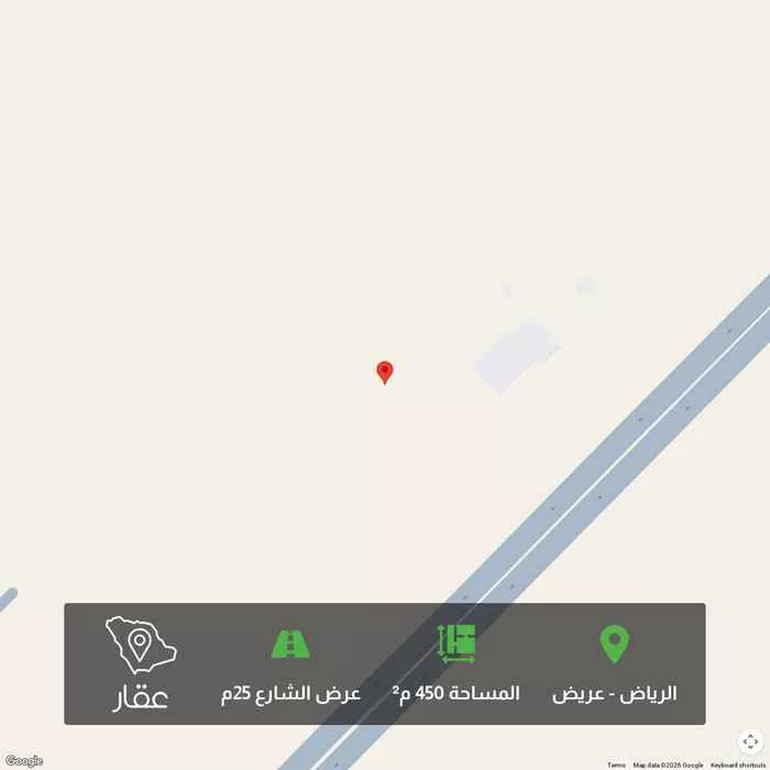 450 sqm land in Uraidh 1